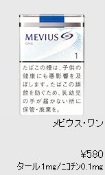 mevius 1mg