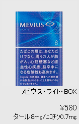 mevius box 8mg