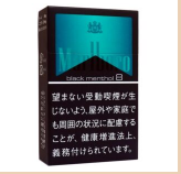 マールボロ ブラックメンソール8