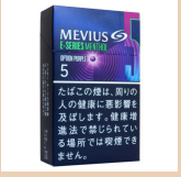 メビウス イーシリーズ メンソール オプション パープル 5 5mg / 0.4mg