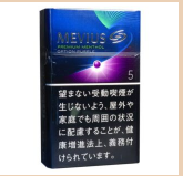 メビウス プレミアムメンソール オプション パープル 5 5mg/0.5mg