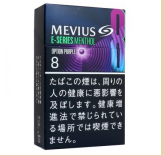 メビウス イーシリーズ メンソール オプション パープル 8 8mg / 0.6mg