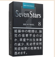 seven stars 8mg box