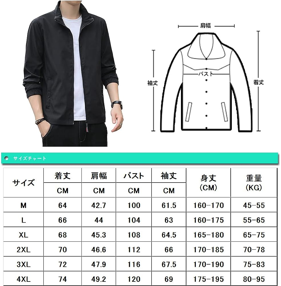 [Hisokamoro] ジャケット メンズ ブルゾン アウター おしゃれ カジュアル ビジネス 無地 春 秋 冬 軽量 大きいサイズ 通勤