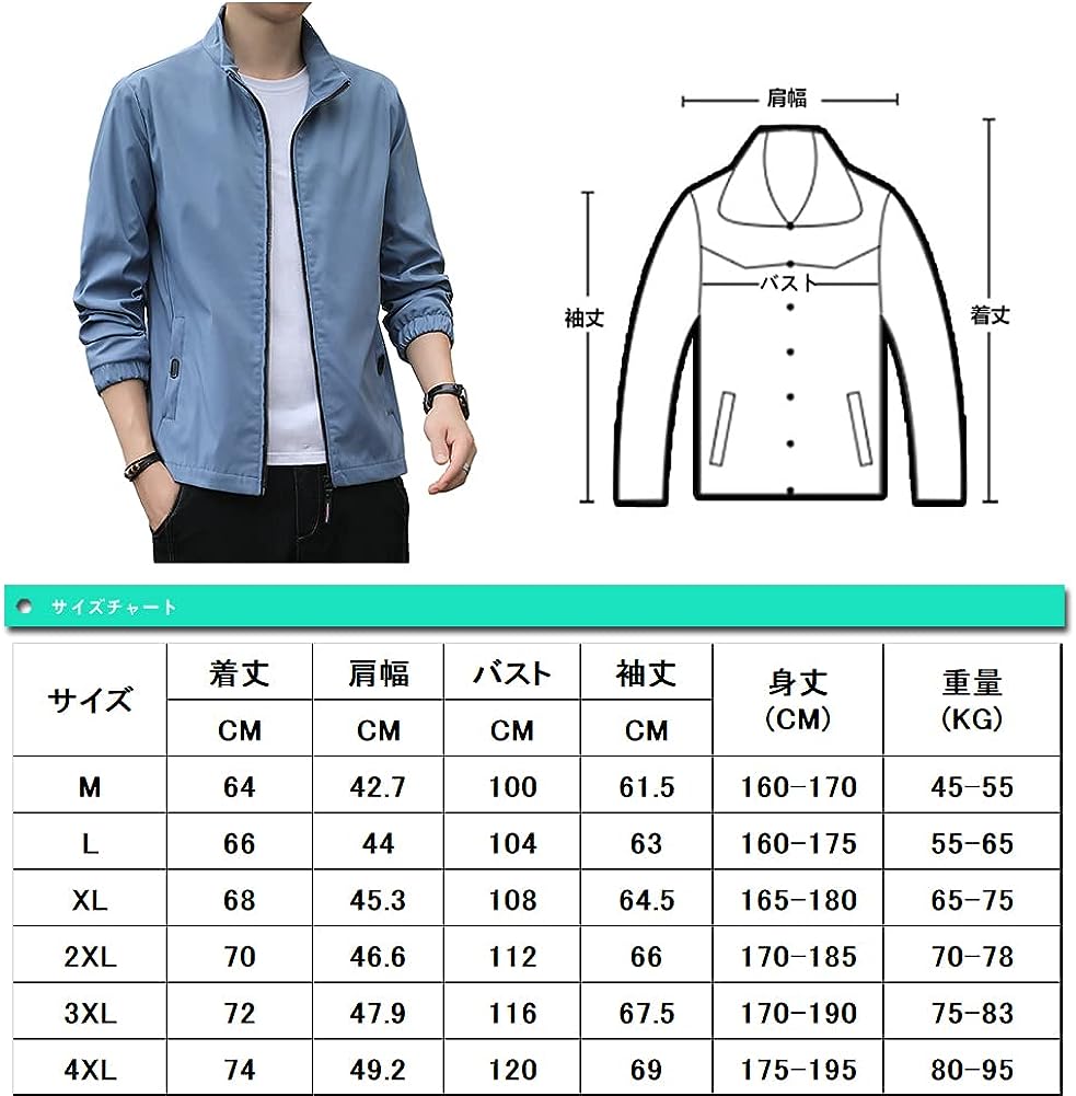 [Hisokamoro] ジャケット メンズ ブルゾン アウター おしゃれ カジュアル ビジネス 無地 春 秋 冬 軽量 大きいサイズ 通勤