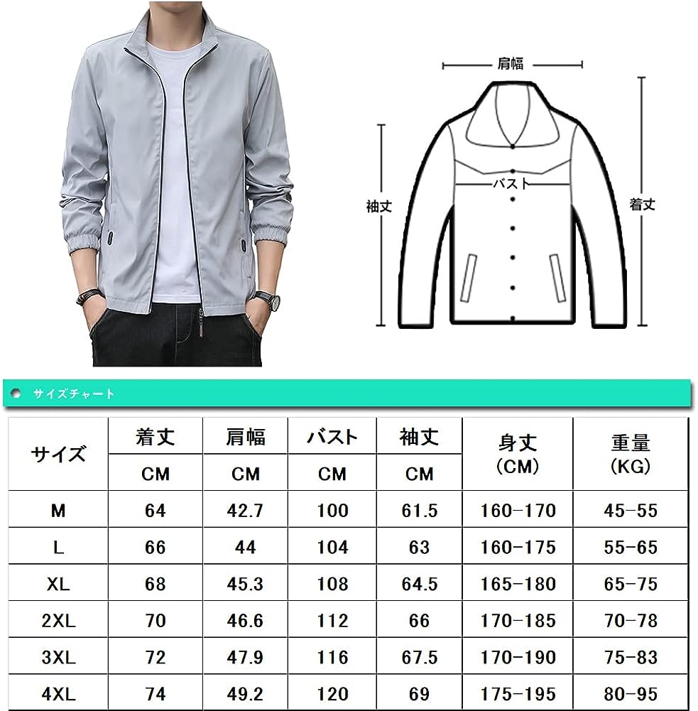 [Hisokamoro] ジャケット メンズ ブルゾン アウター おしゃれ カジュアル ビジネス 無地 春 秋 冬 軽量 大きいサイズ 通勤